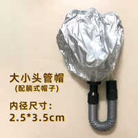 Серый капюшон с большой головкой (2,5 с одной стороны и 3,5 с другой стороны)