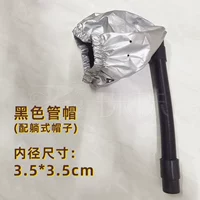 Черный набор крышки труб (общий интерфейс 3.5)