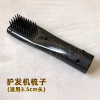 Черная расческа, спрей, уход за волосами