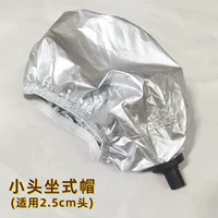 Серебряная шапка, 2.5см