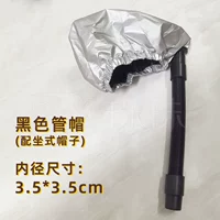 Черный набор крышки трубки (общий интерфейс 3.5)