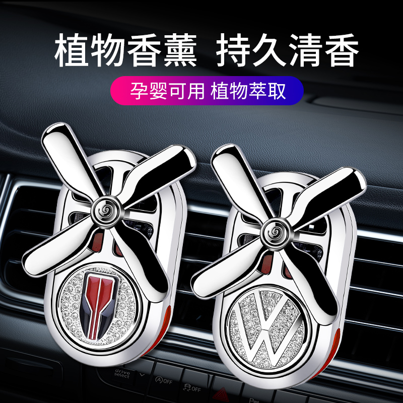 Car aromatherapy car interior perfume air-conditioning air outlet decoration long-lasting light fragrance marine women's and men's high-end ornaments
