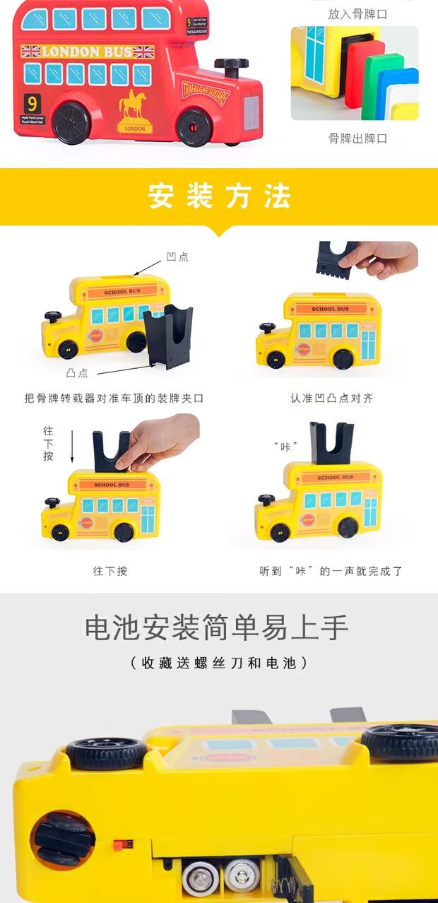 Dominoes tự động khởi động các đoàn tàu nhỏ với cùng một khối câu đố xây dựng khối đồ chơi Quà tặng cho trẻ em - Khối xây dựng đồ chơi cho bé dưới 1 tuổi