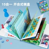 Универсальная складная портативная игрушка, стратегическая игра, игра «Джунгли», игра Самолетные шахматы