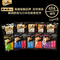Sheba Hibao импортировал кошки закуски кошати