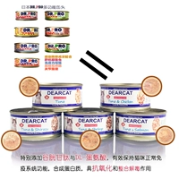 帝儿猫 Prince Cat Fiber Story Love Pets Petee Conned Convined Печеночная защита печени печень для повышения устойчивости. Все кошачьи консервы 80G