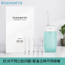 Roman Mini Doubler Portable Water Floss Corrigator Cord Cleaning Periodontal Irrigation Medical Edition 5 Nozzle