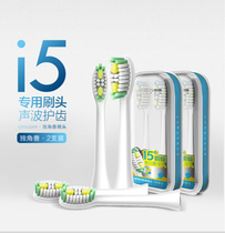Libo De Sonic electric toothbrush head Libo De toothbrush replacement head Unicorn brush head 2 sets I5 suitable