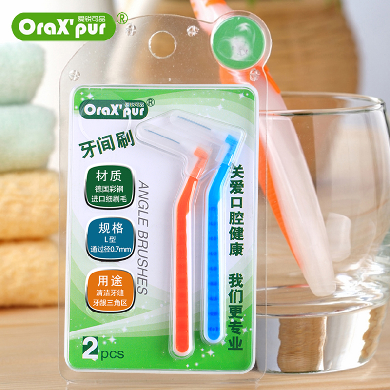 Ai Rui Ke product L-type dental seam brush interdental brush professional tooth seam brush imported color steel soft brush wire 2