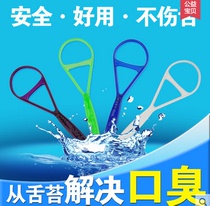 Irekopin tongue scraper Tongue cleaner Tongue scraper to remove bad breath Tongue brush to clean the tongue scraper tongue plate four