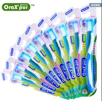 Arikepin soft hair toothbrush Imported high density soft hair couple toothbrush Family toothbrush Large brush head brush brush