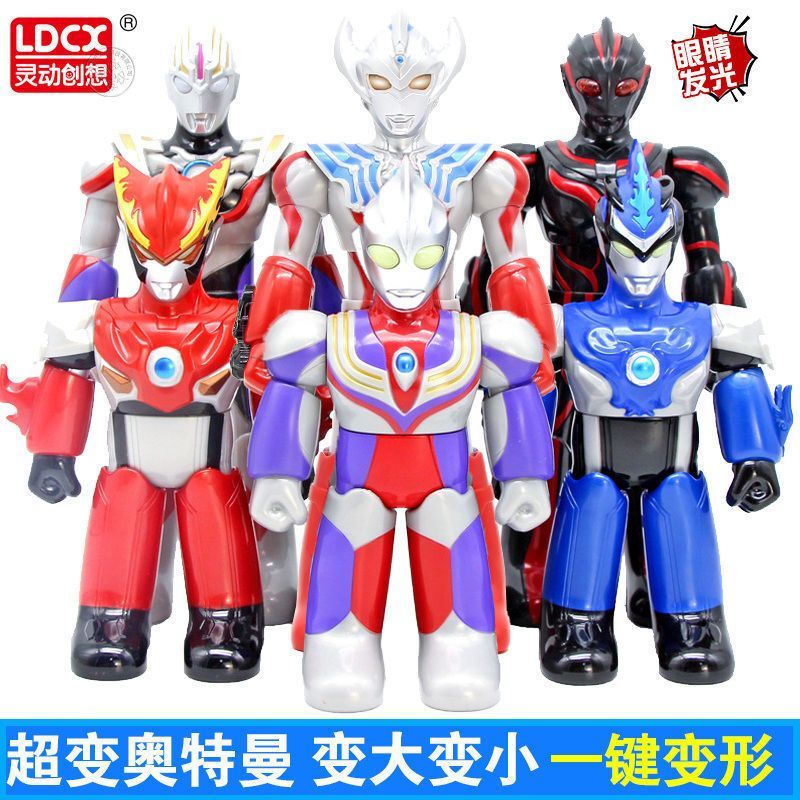 Smart Creative Super Change Big Change Ultraman Toy Glowing Transformation Mandou Brass Dark Zajizaji