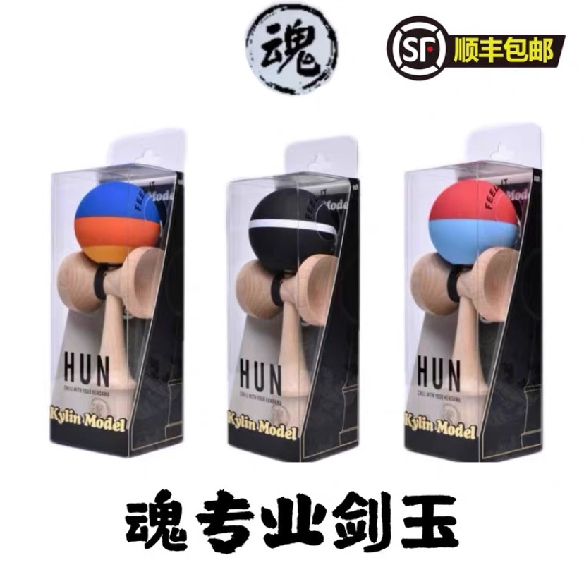 Hun Soul Sword Jade Sword Ball Kendama Competition Professional Sword Jade Trend Skills Ball