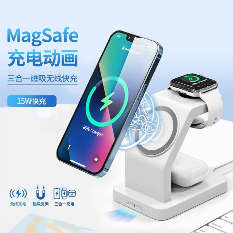 Iphone16Promax Apple 15/14/13 Mobile Phone Wireless Charger Suitable for Magsafe Magnetic Suction Iwatchs10 Watch Earphones Multi-Functional Vertical Base Three-In-One Fast Charging Stand