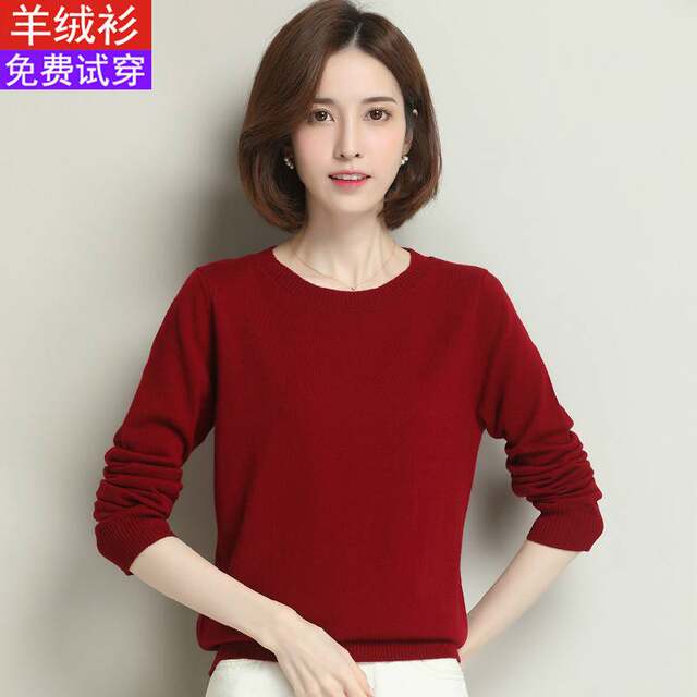 Ordos City 100% Pure Wool Sweater Women's Autumn Loose Round Neck Thin Cashmere Sweater with Bottoming Sweater