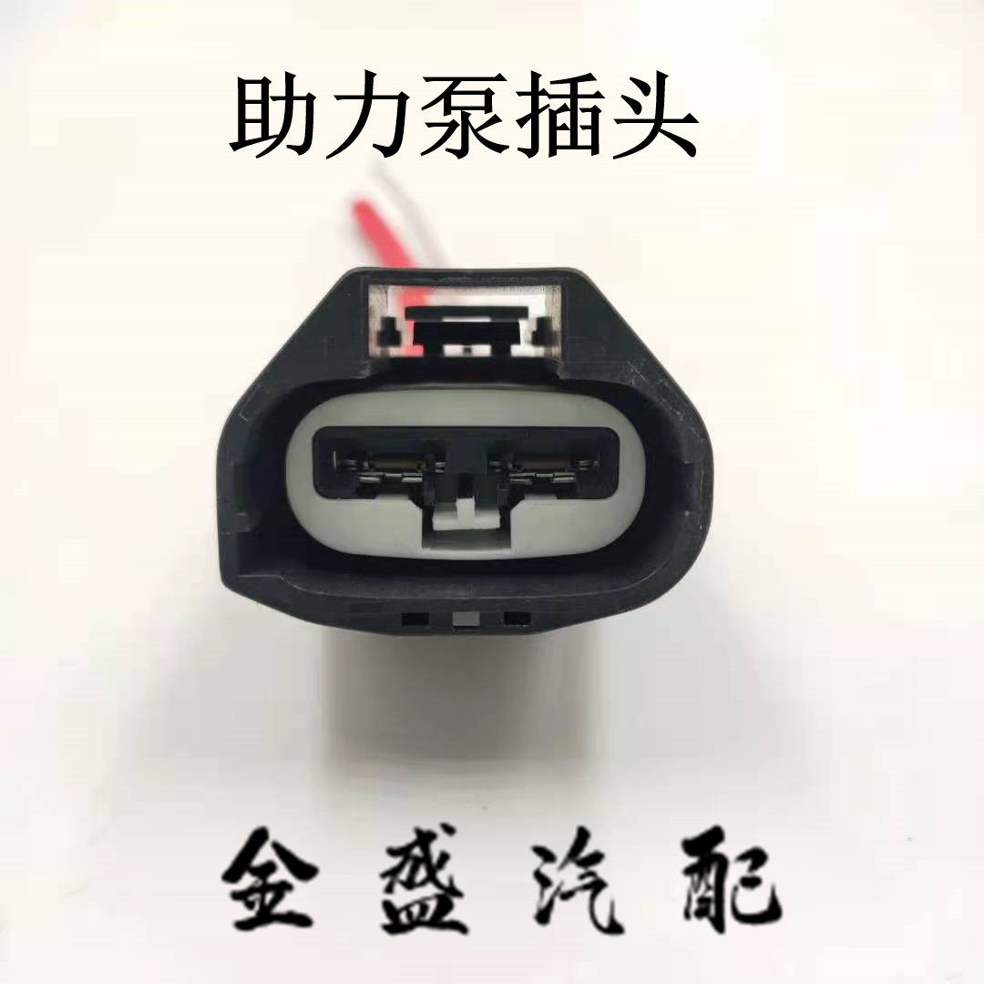 Mazda3 Star Ride Mazda5 Electronic Boost Pump Plug Steering Boost Pump Plug New Original Clothing Import