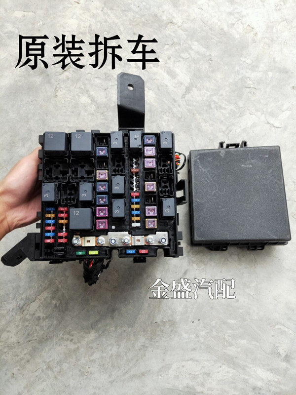 Geely Emperor Hao GS Imperihao SUV Imperihao GL Engine Compartment Fuse Box Relay Box Assembly Demolition
