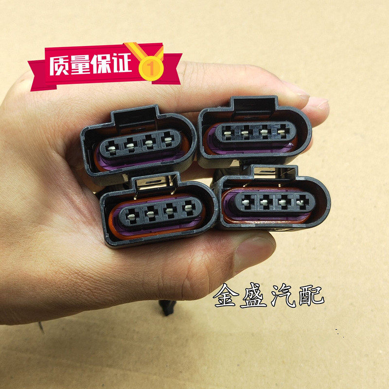 Fos collar 1 8TPassatB5 treasure to Audi A6A4 engine ignition coil harness plug original plant