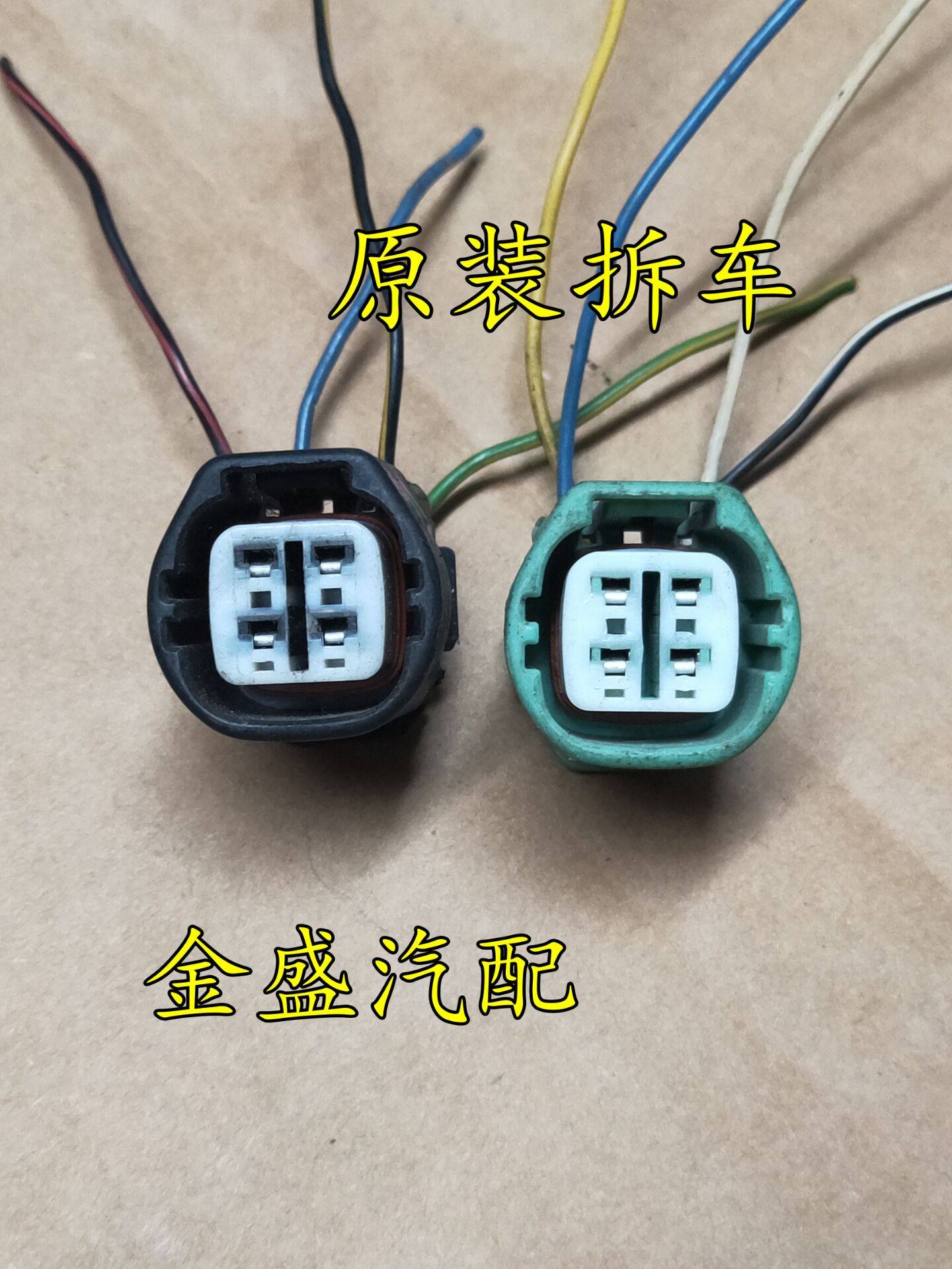 ToyotaREIZ Crown CAMRYCorolla Reilling Crown RAV4 Over Prado Generator Plug plug