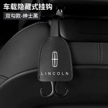 Suitable for Lincoln car seat back adhesive hook pilot MKX navigator MKX navigator MKC car rear backrest hook