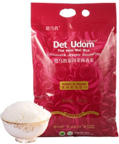 Thailands original imported rice Deutun brand jasmine rice 5kg 10 catties new rice family pack
