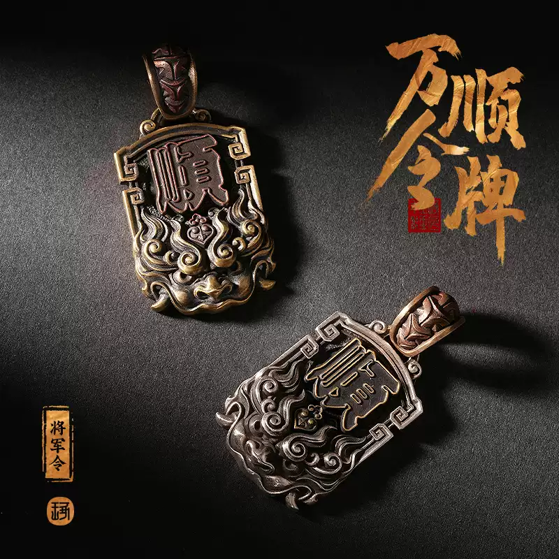 琢匠吊坠项链顺字牌情侣挂坠颈链挂件文玩配饰男士刻字S925银饰品-淘宝