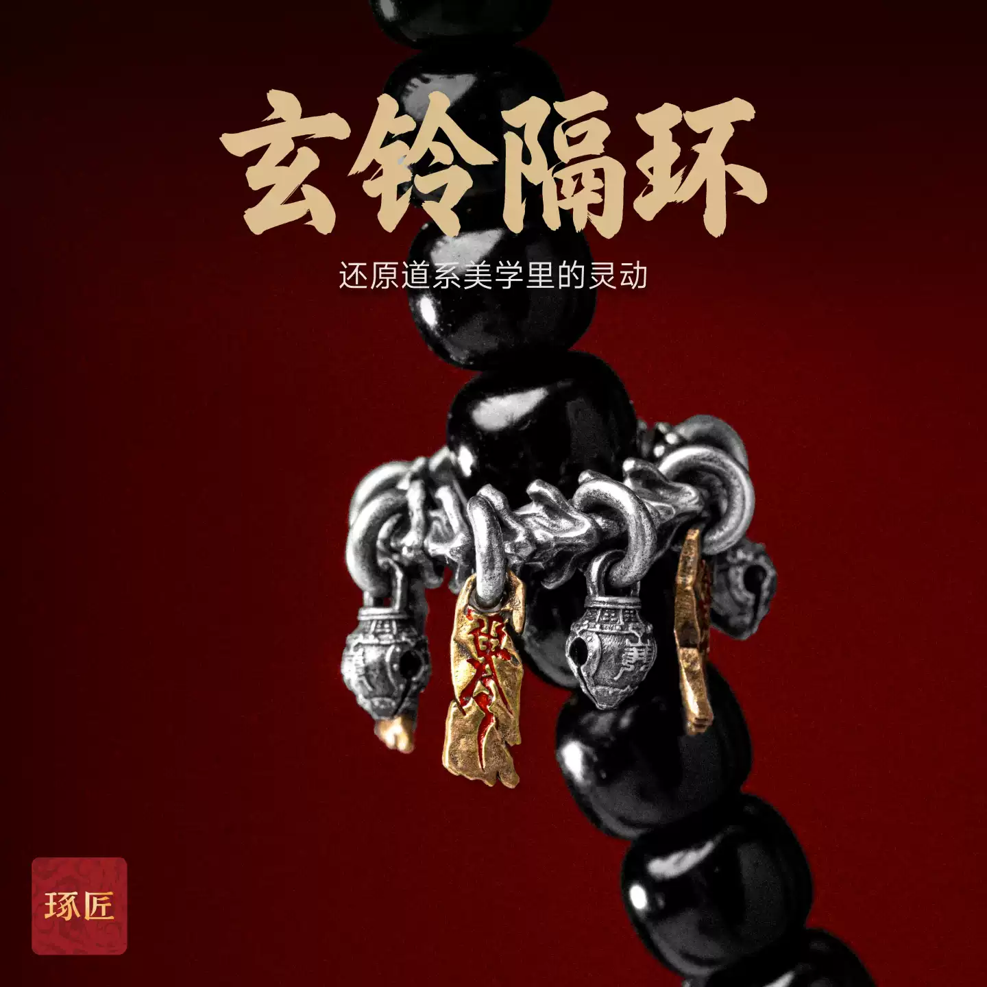 琢匠大鹏鸟三通文玩配饰小众手串配件小金刚菩提串珠念珠银饰配珠-淘宝