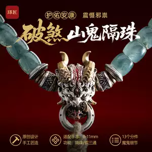 [TAMURA专用]文玩堂：文玩配饰组合出手 TAMURA专用]文玩堂：文玩配饰组合出手 琢匠文玩三通-