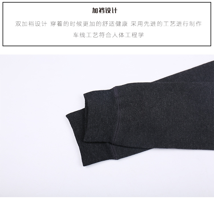 Pantalon collant jeunesse mouvement en polyester - Ref 759023 Image 8