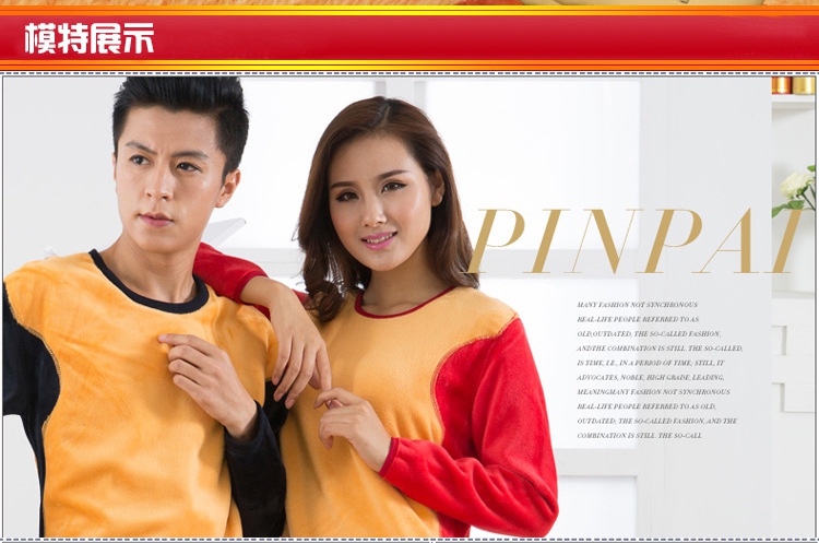 Sous-vêtement thermo jeunesse sexy en polyester, polyester,  - Ref 760019 Image 11