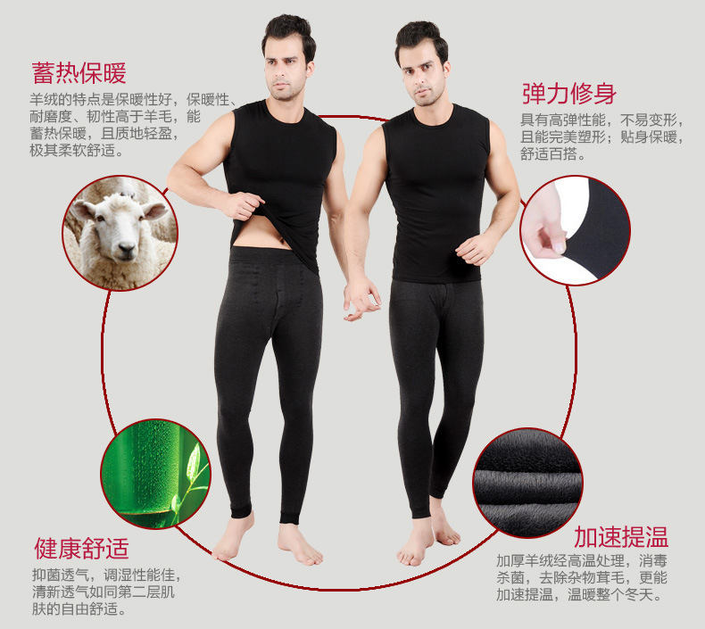 Pantalon collant jeunesse mouvement en polyester - Ref 759032 Image 6