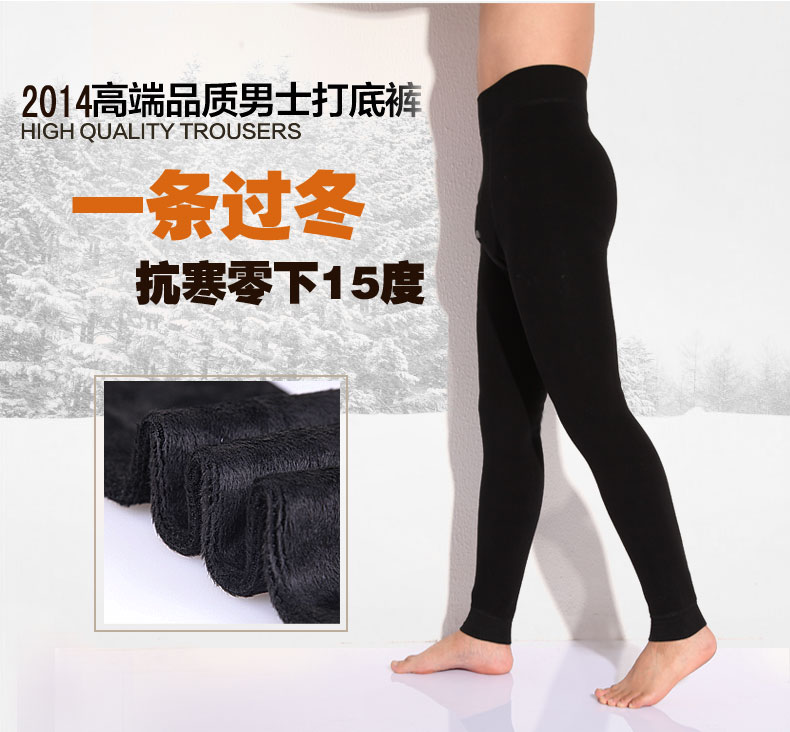 Pantalon collant jeunesse mouvement en polyester - Ref 762915 Image 11