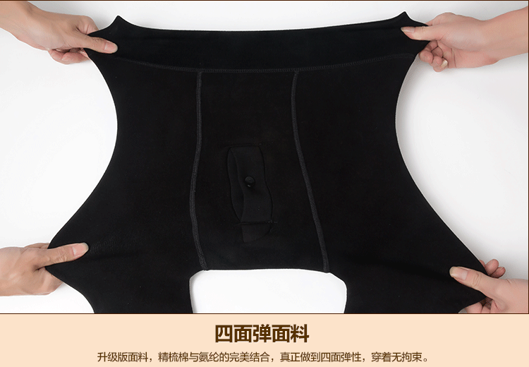 Pantalon collant Moyen-âge mouvement en polyester - Ref 759064 Image 12