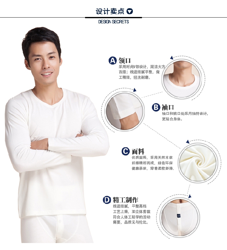 Sous-vêtement thermo jeunesse sexy en polyester - Ref 756764 Image 9
