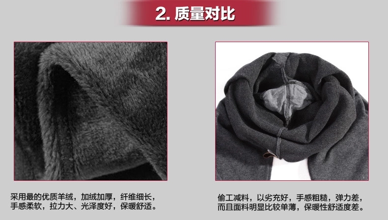 Pantalon collant jeunesse mouvement en polyester - Ref 759067 Image 10