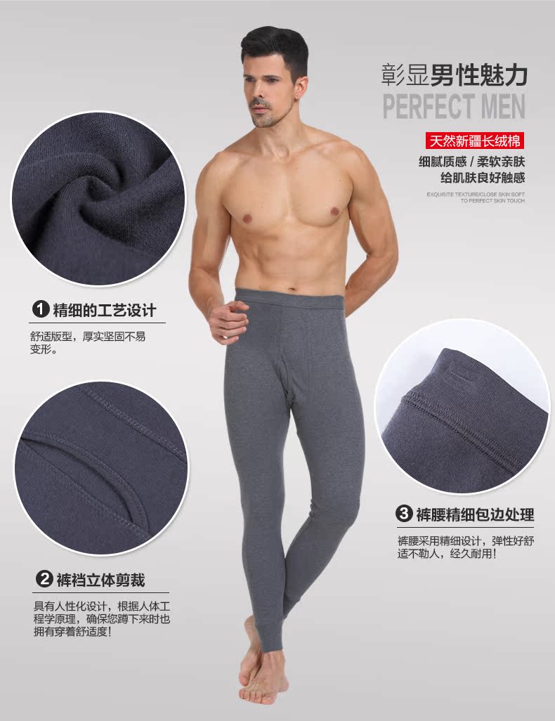 Pantalon collant jeunesse mouvement en polyester - Ref 759047 Image 11