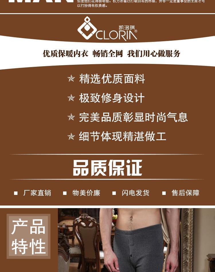 Pantalon collant jeunesse mouvement en polyester - Ref 759055 Image 10