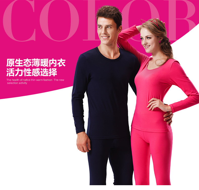 Sous-vêtement chaud jeunesse doux en polyester - Ref 757553 Image 8