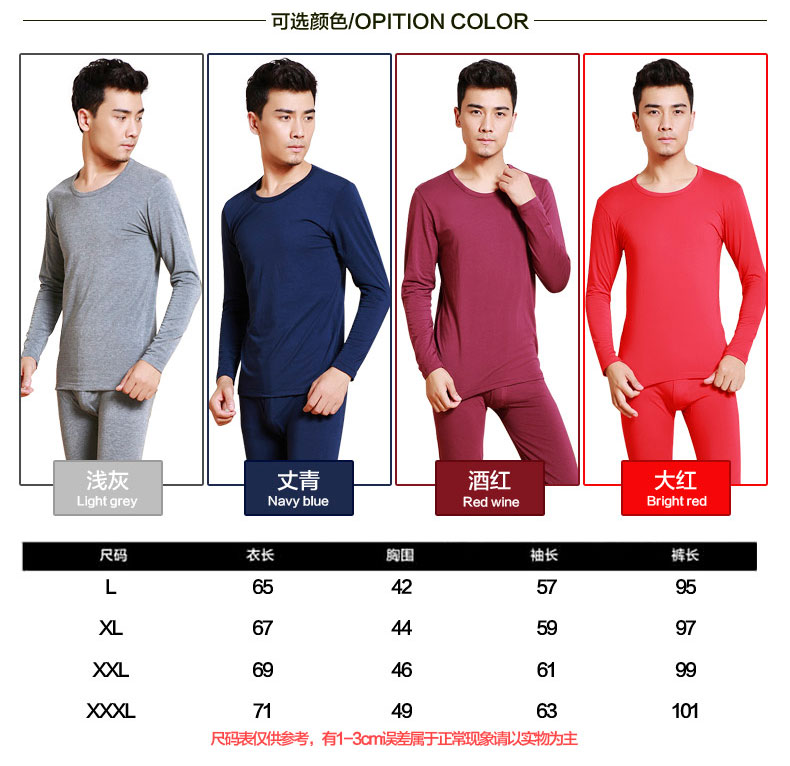Sous-vêtement thermo jeunesse sexy en polyester - Ref 756781 Image 13
