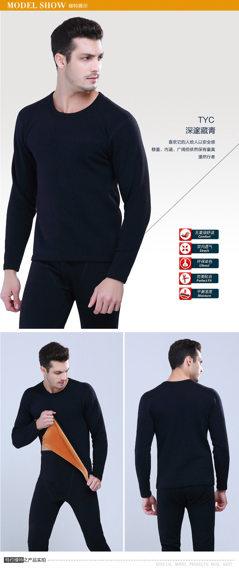 Sous-vêtement thermo jeunesse sexy en polyester, polyester,  - Ref 757267 Image 16