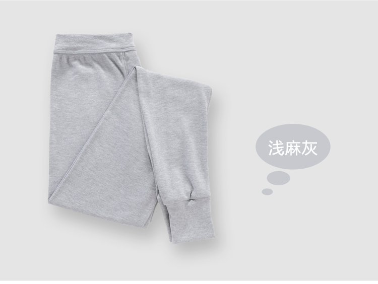 Pantalon collant jeunesse mouvement en polyester - Ref 758250 Image 11