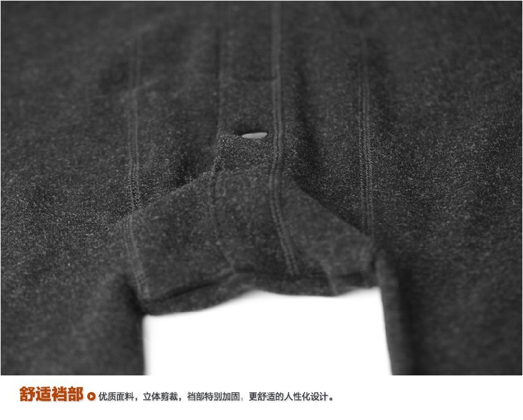 Sous-vêtement chaud jeunesse simple en polyester - Ref 759036 Image 15