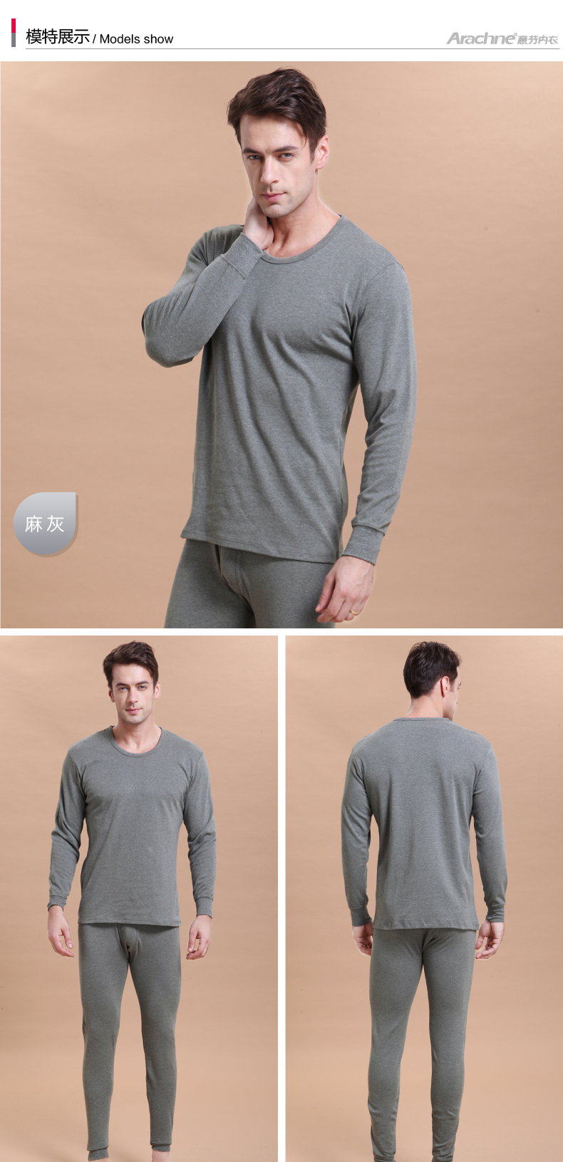 Sous-vêtement thermo jeunesse sexy en polyester - Ref 756748 Image 9