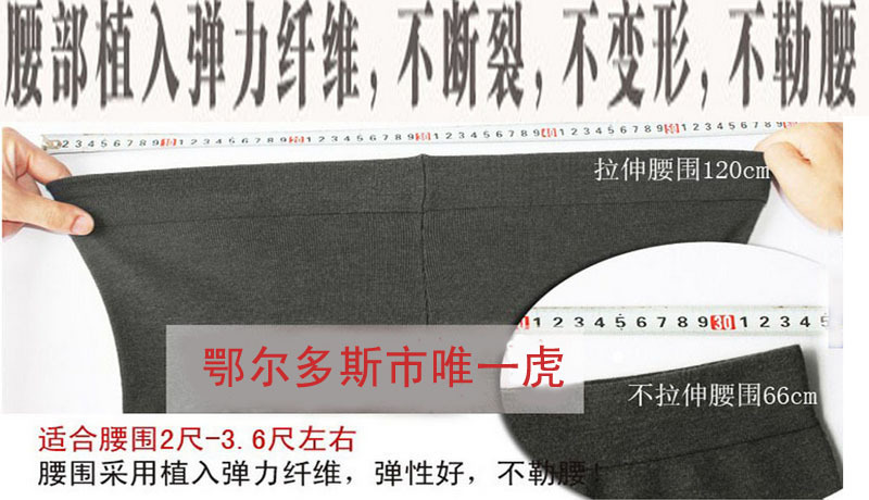 Pantalon collant jeunesse mouvement en polyester - Ref 760259 Image 8