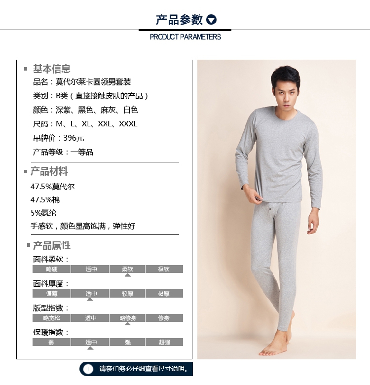 Sous-vêtement thermo jeunesse sexy en polyester - Ref 756764 Image 8