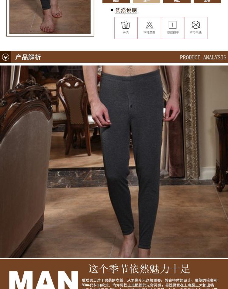 Pantalon collant jeunesse mouvement en polyester - Ref 759055 Image 9