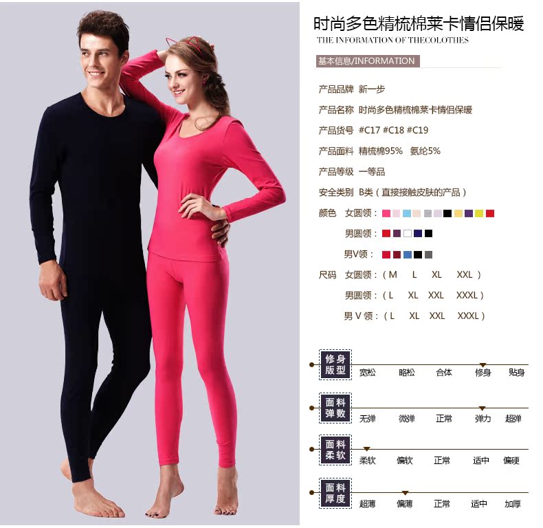 Sous-vêtement chaud jeunesse sexy en polyester - Ref 757550 Image 22