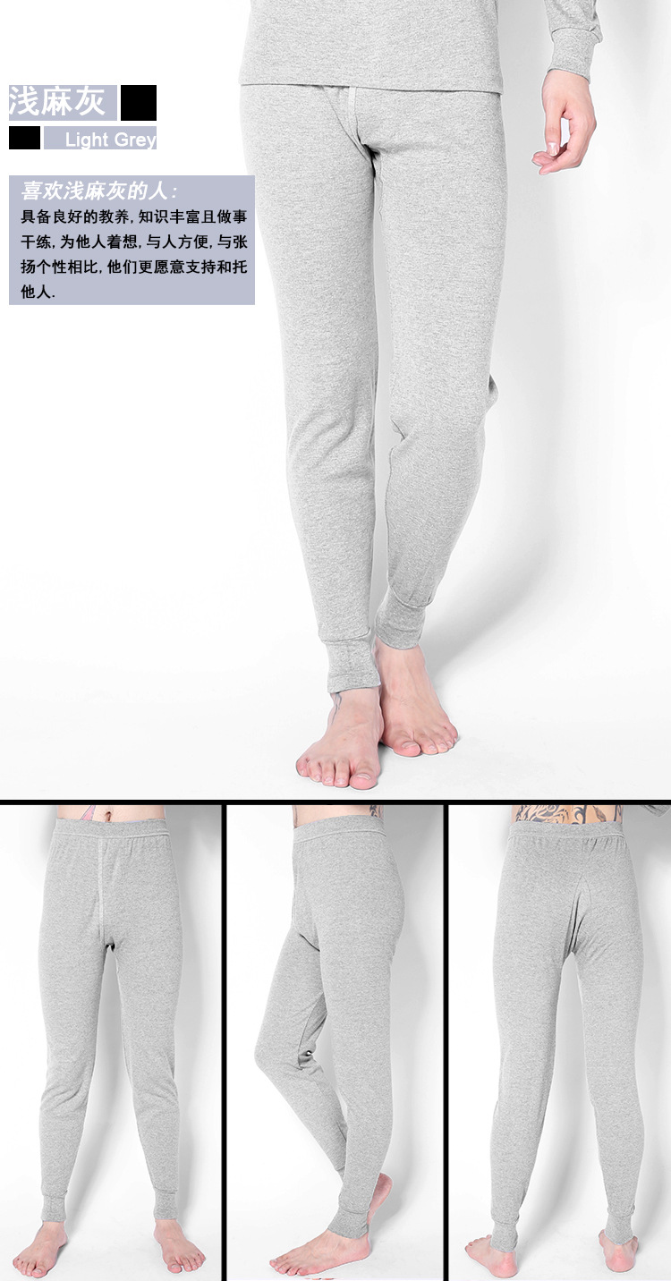 Sous-vêtement thermo jeunesse simple en polyester - Ref 759505 Image 9
