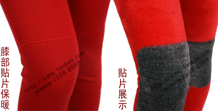 Sous-vêtement thermo jeunesse doux en polyester, polyester,  - Ref 760034 Image 13