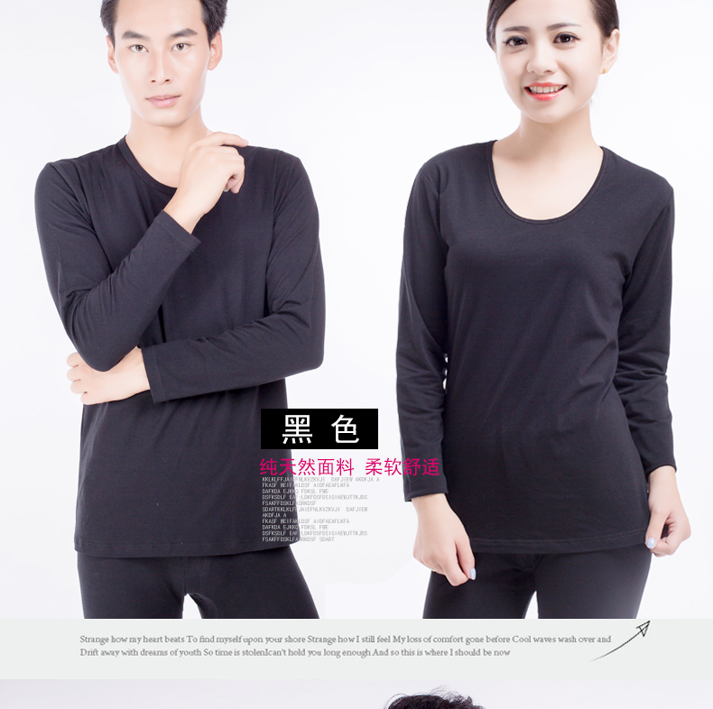 Sous-vêtement chaud jeunesse sexy en polyester - Ref 759361 Image 18